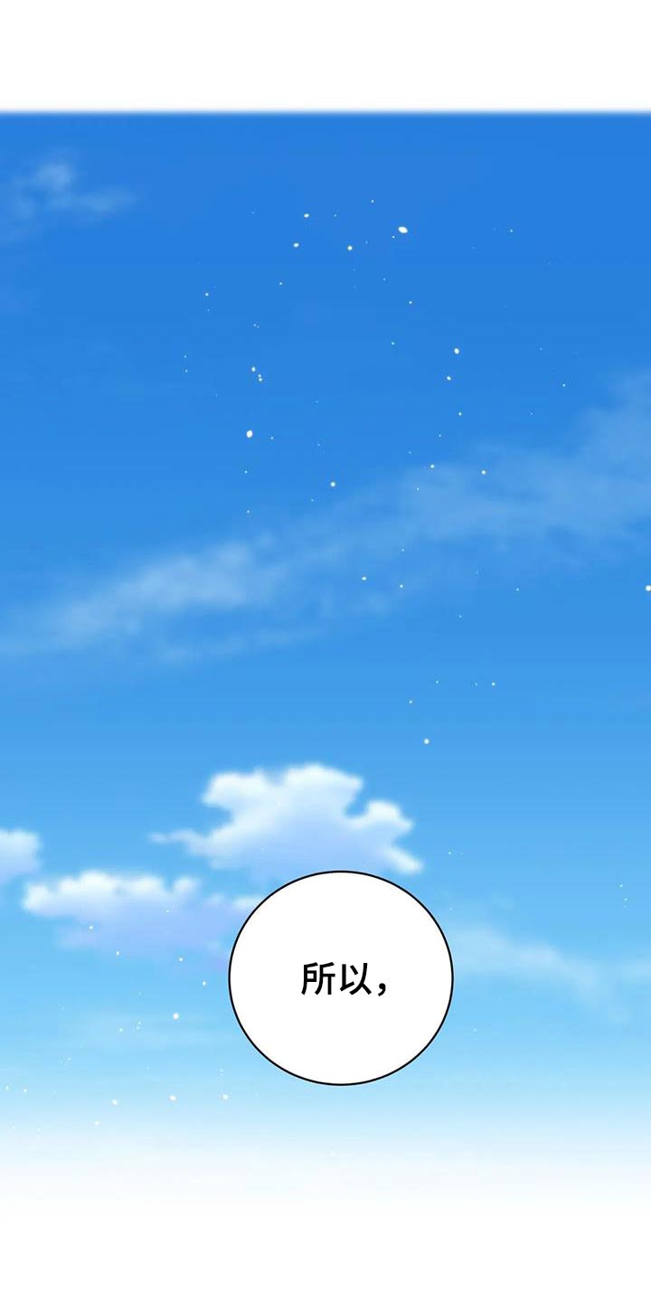 第29章：有必要试一试0