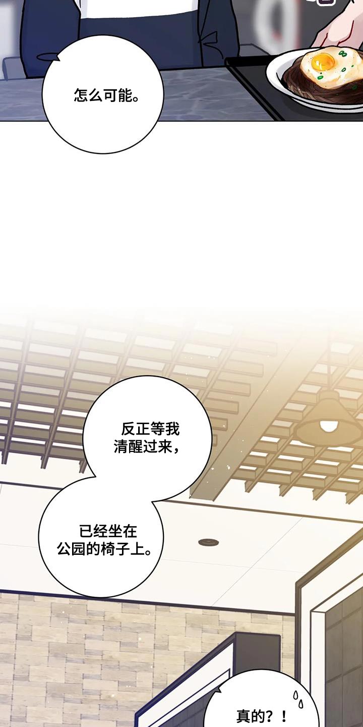 第34章：指使19
