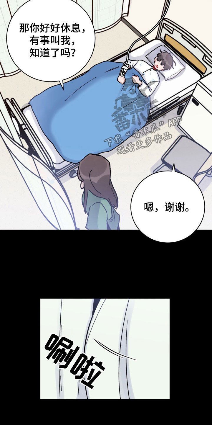 第52章：办法9