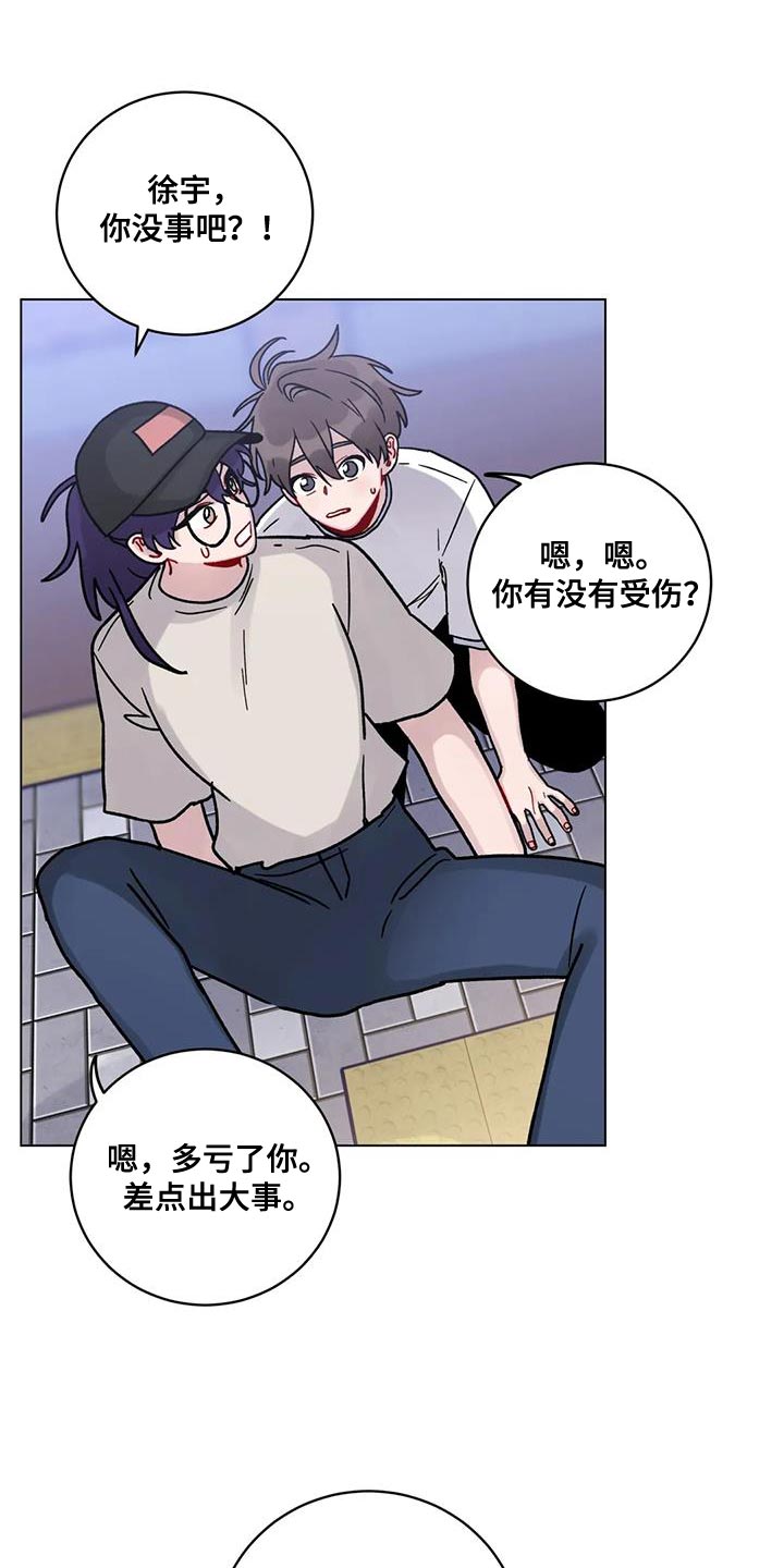 第40章：无言以对6