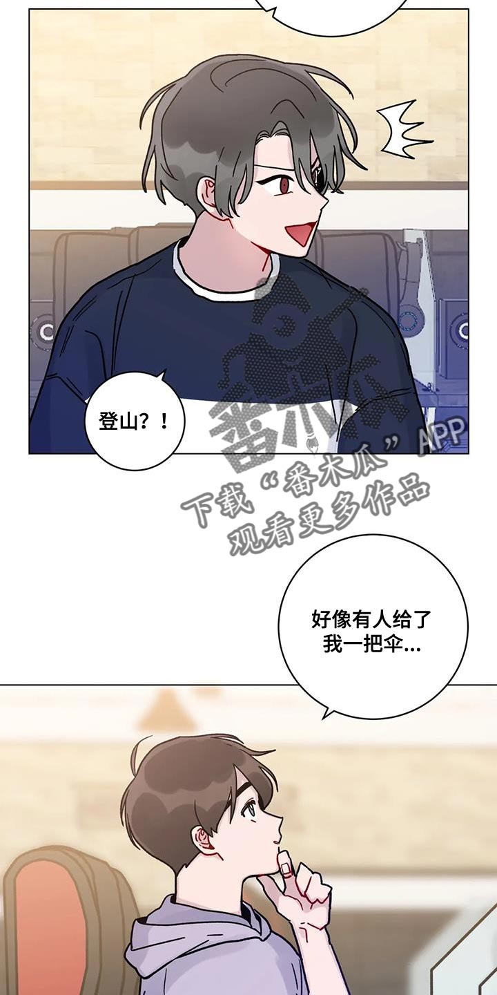 第34章：指使21