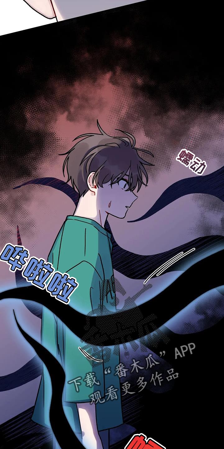 第24章：鬼压床10