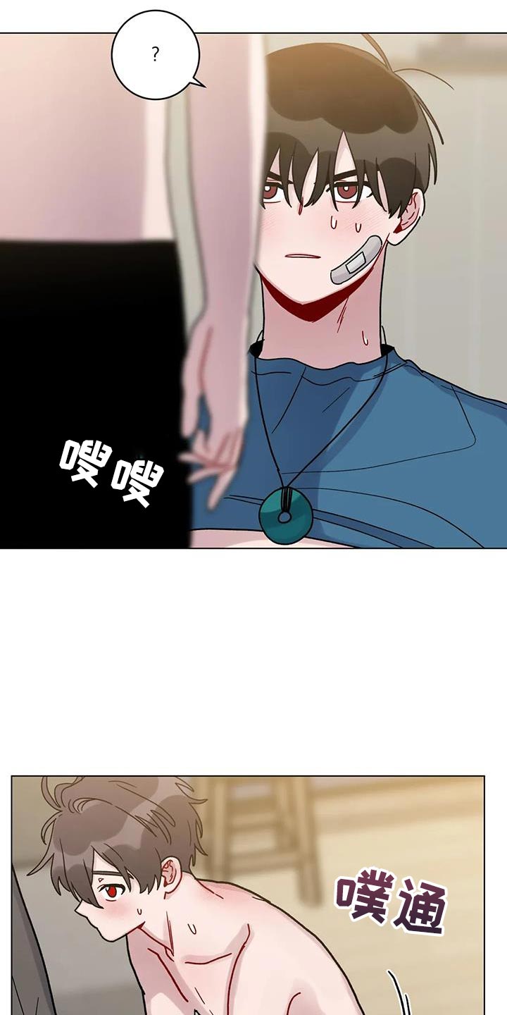 第44章：加油7