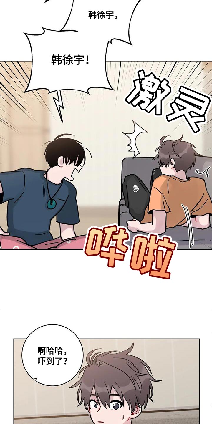 第35章：好奇11