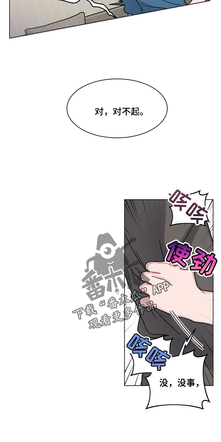 第44章：加油12