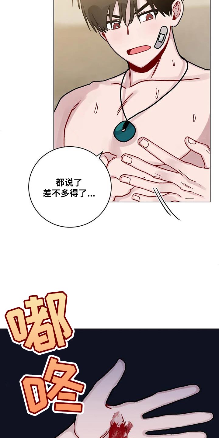 第45章：更好的办法7