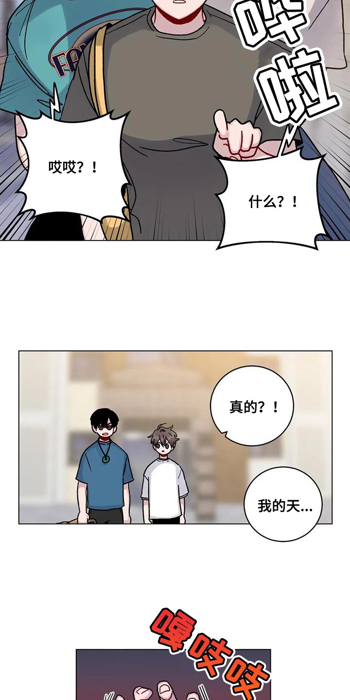 第37章：受死吧20