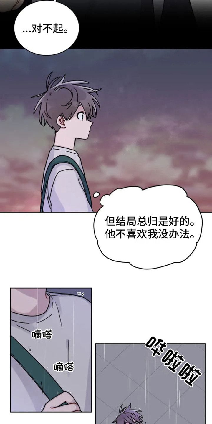 第2章：阴间使者18