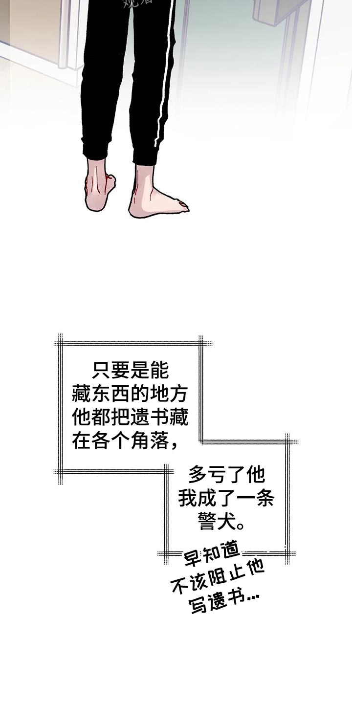 第28章：乐在其中13