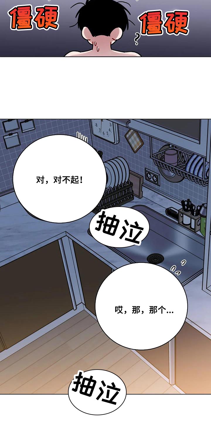第46章：罪过太大10