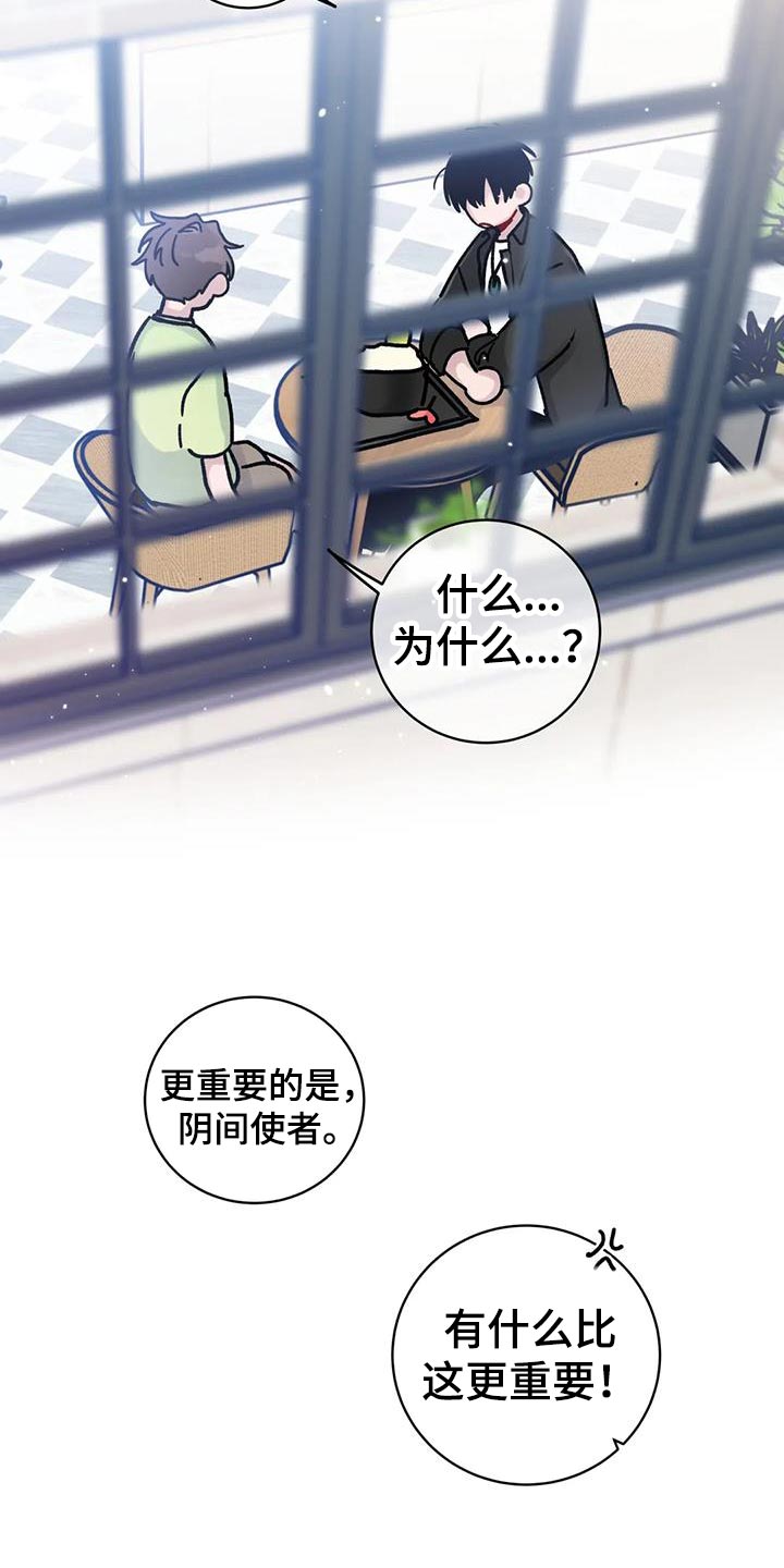 第29章：有必要试一试13