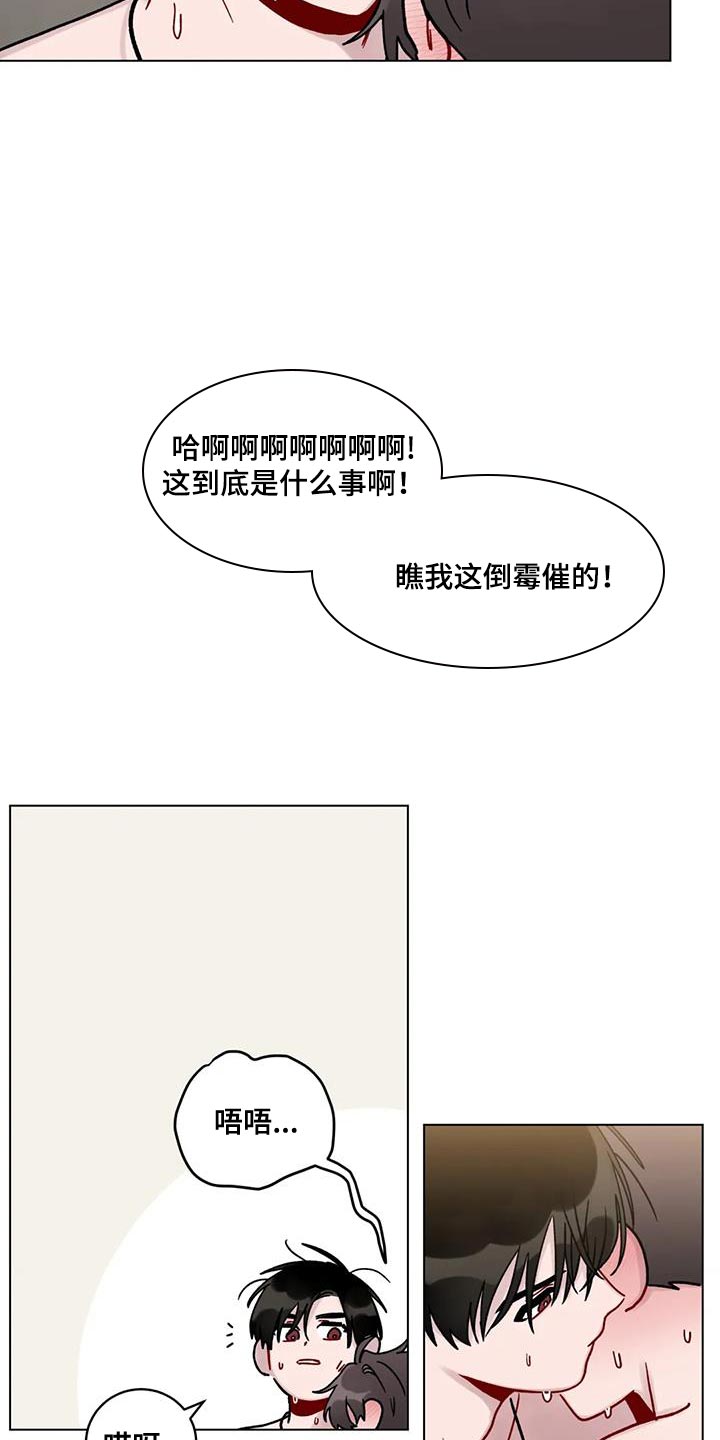 第46章：罪过太大20
