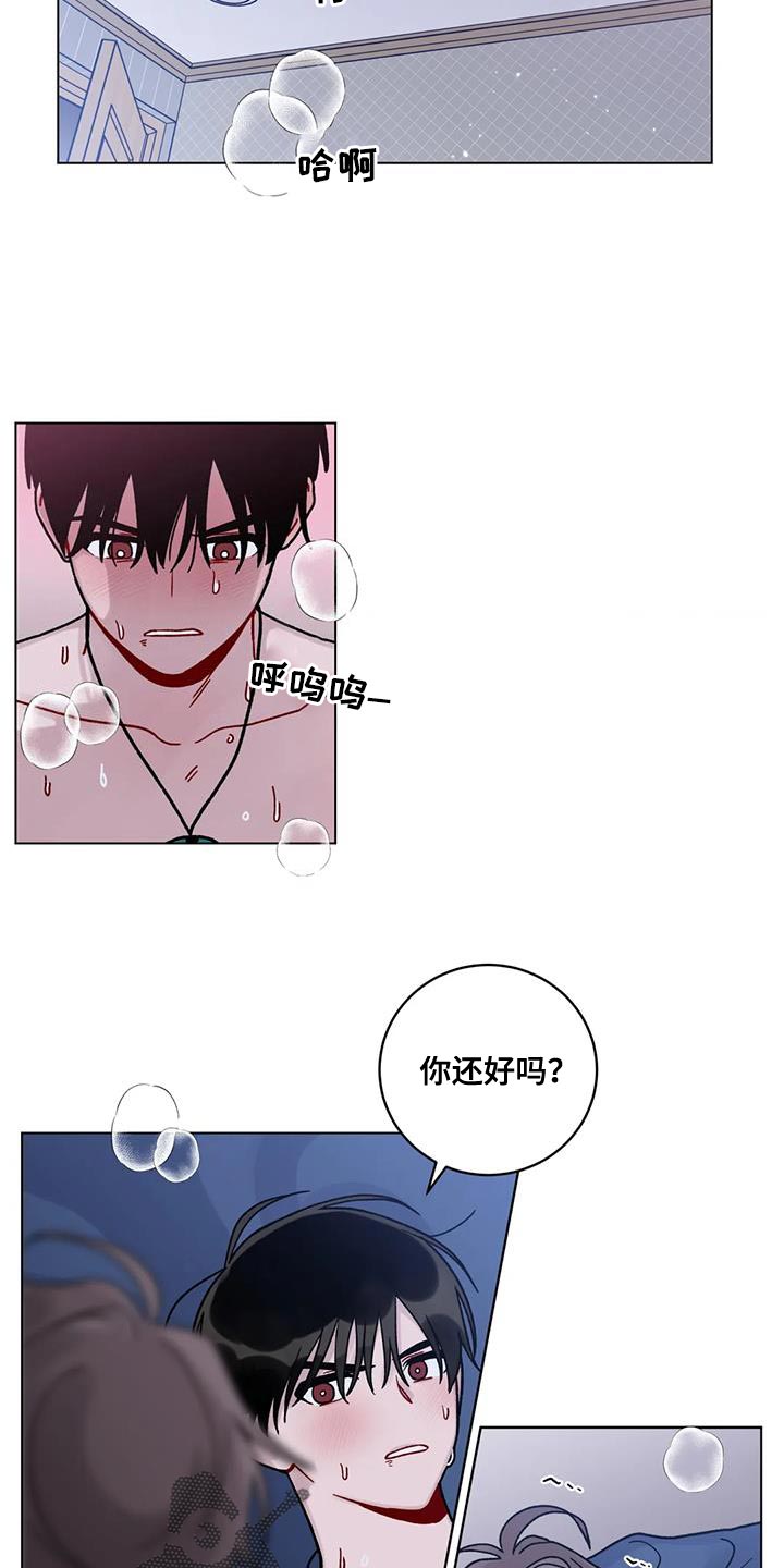 第33章：太热了10