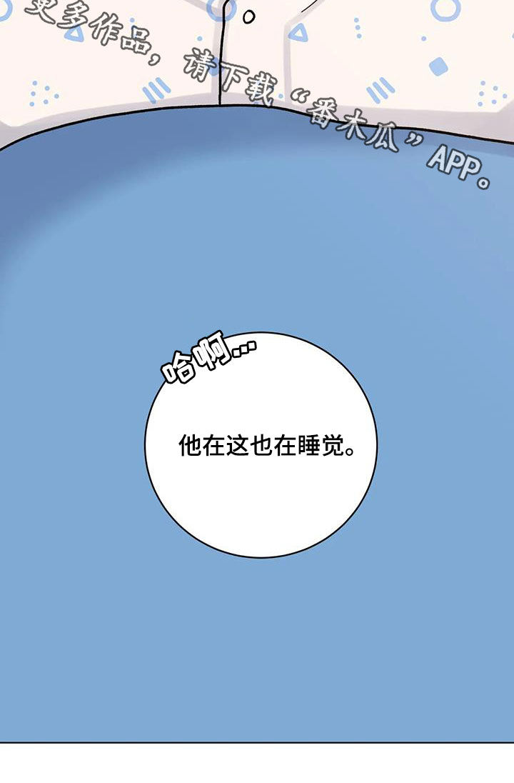 第50章：记忆世界26