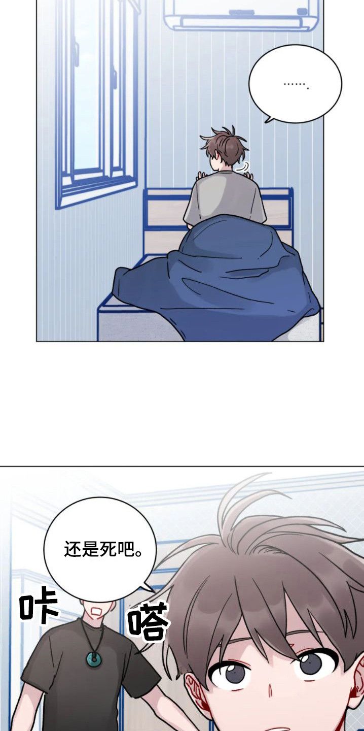 第14章：清醒5