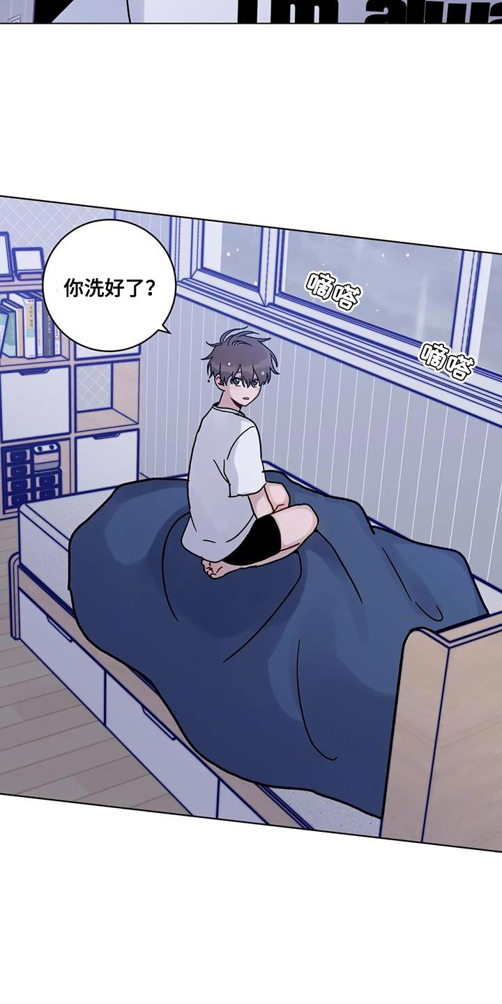 第31章：第一次8