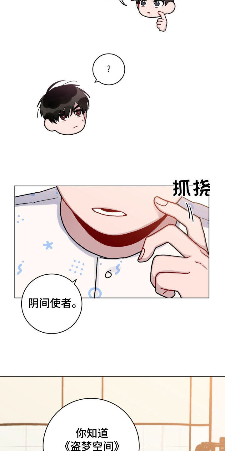 第52章：办法25