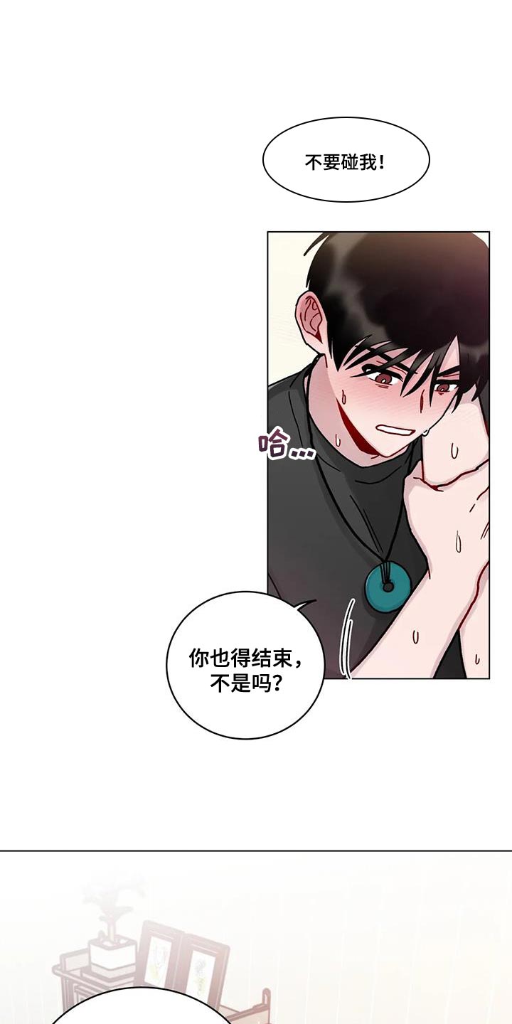 第20章：后悔6