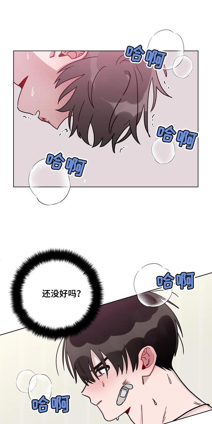 第46章：罪过太大0