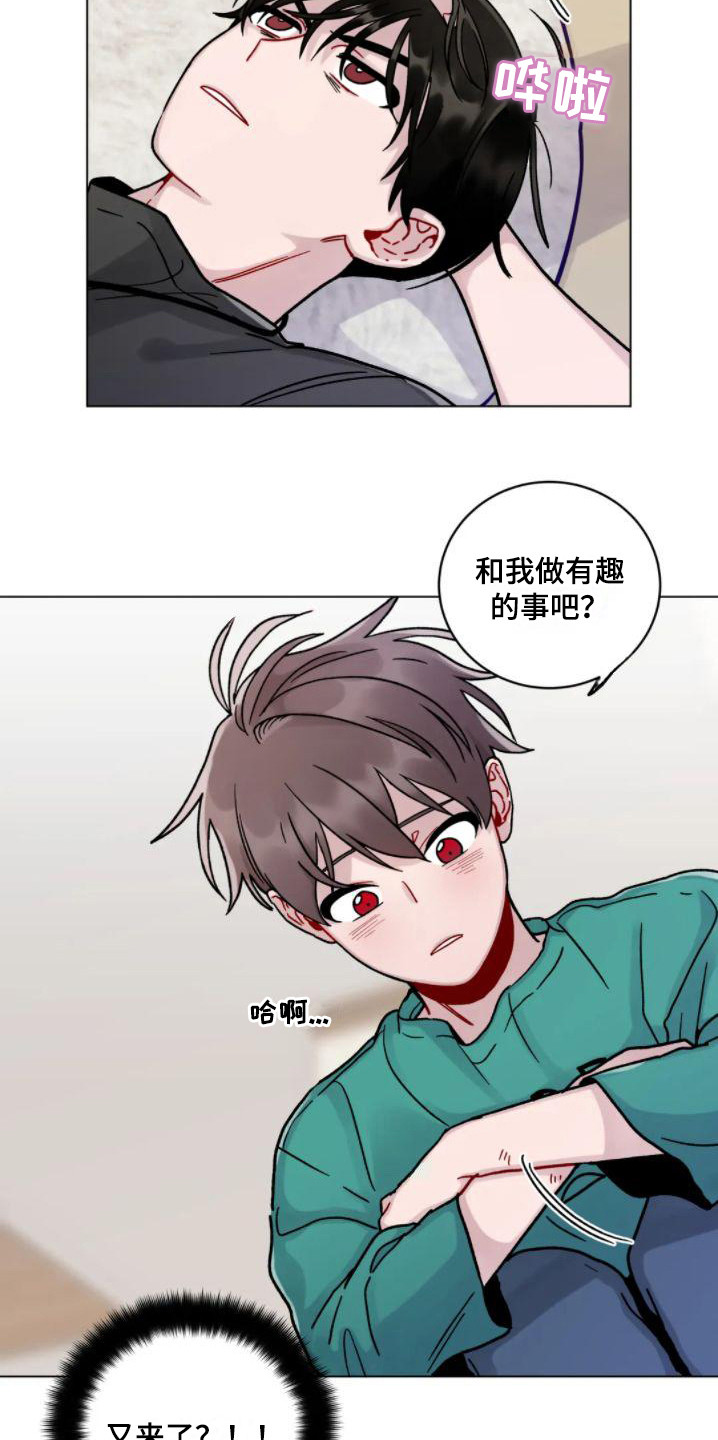 第16章： 累趴下14