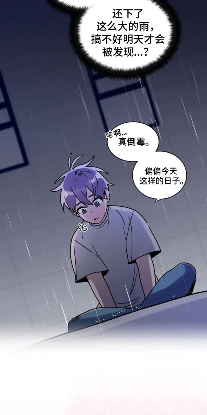 第1章：死了8