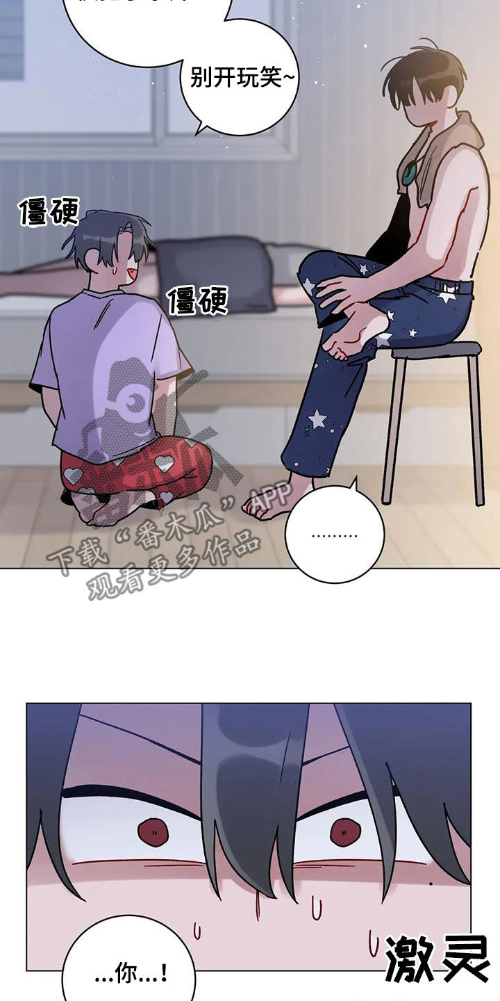 第47章：不太对劲21