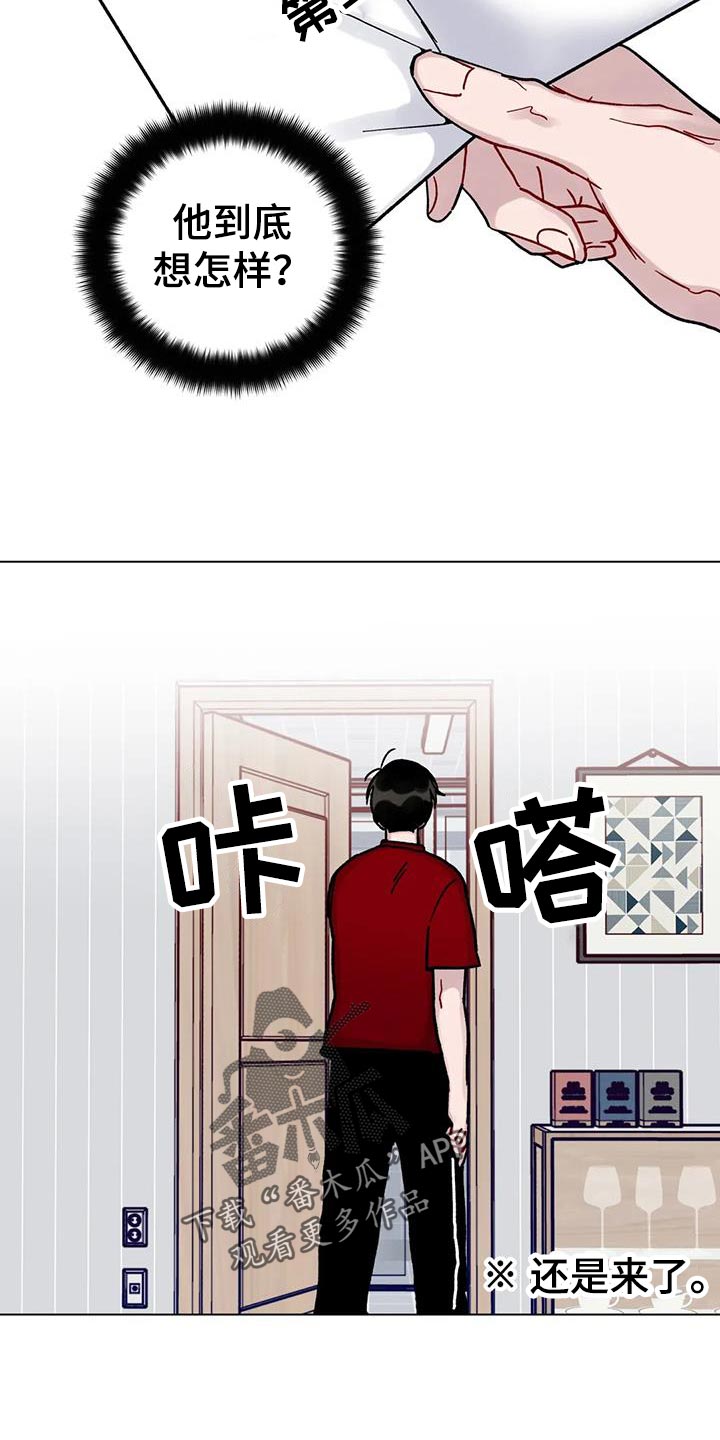 第28章：乐在其中15