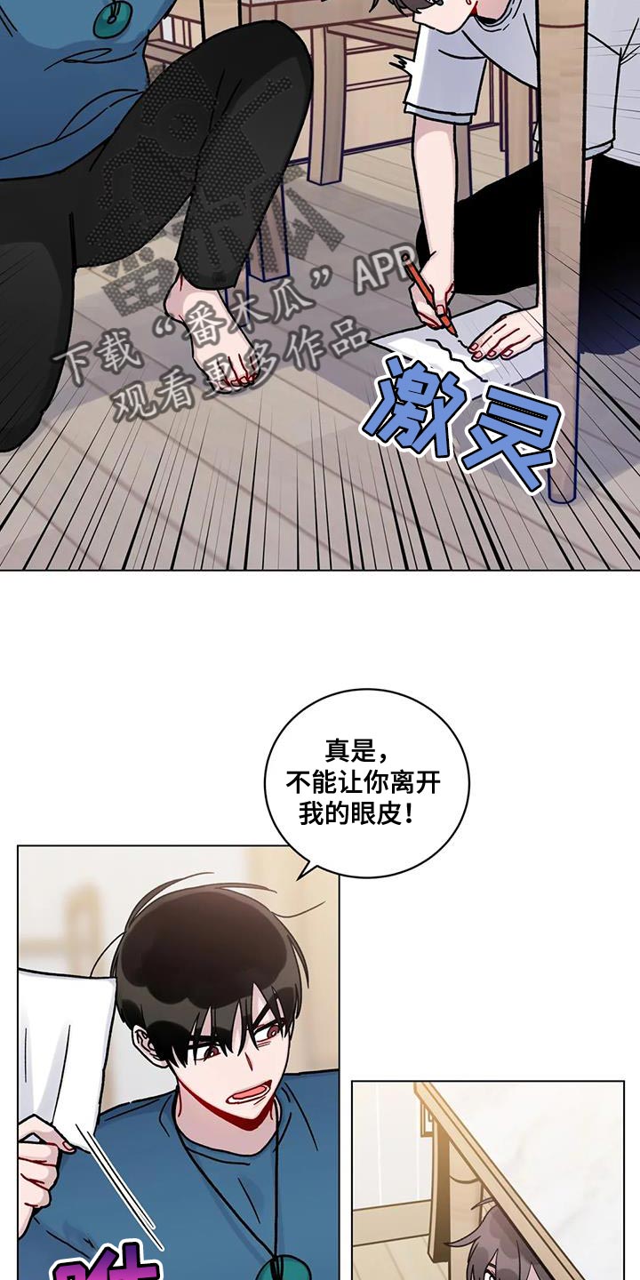 第36章：叫名字12