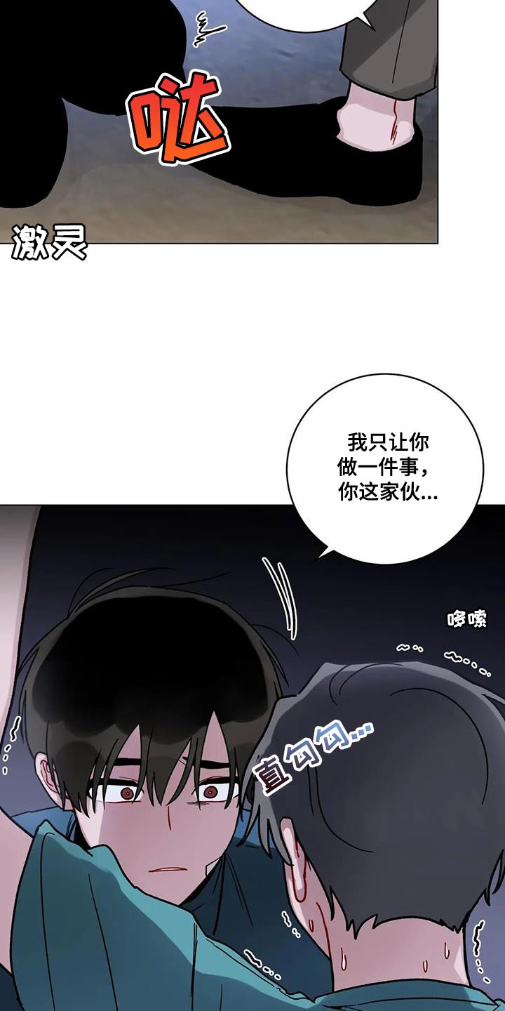 第40章：无言以对23