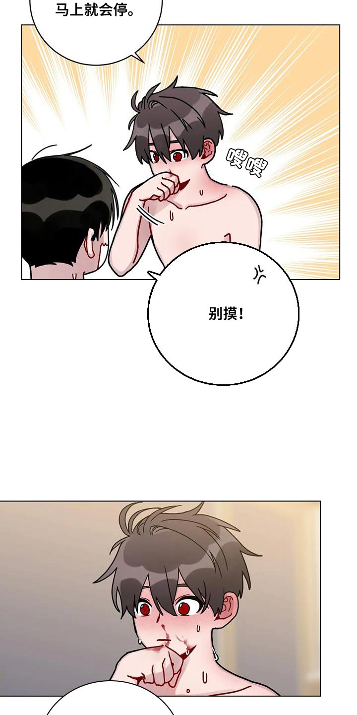 第45章：更好的办法12