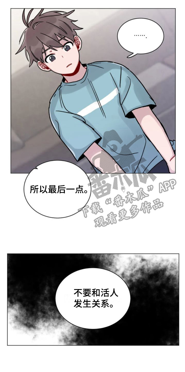 第11章：增加约定7