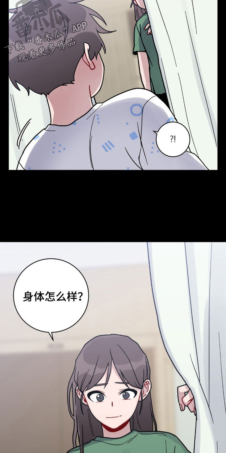 第51章：不知道怎么回去20