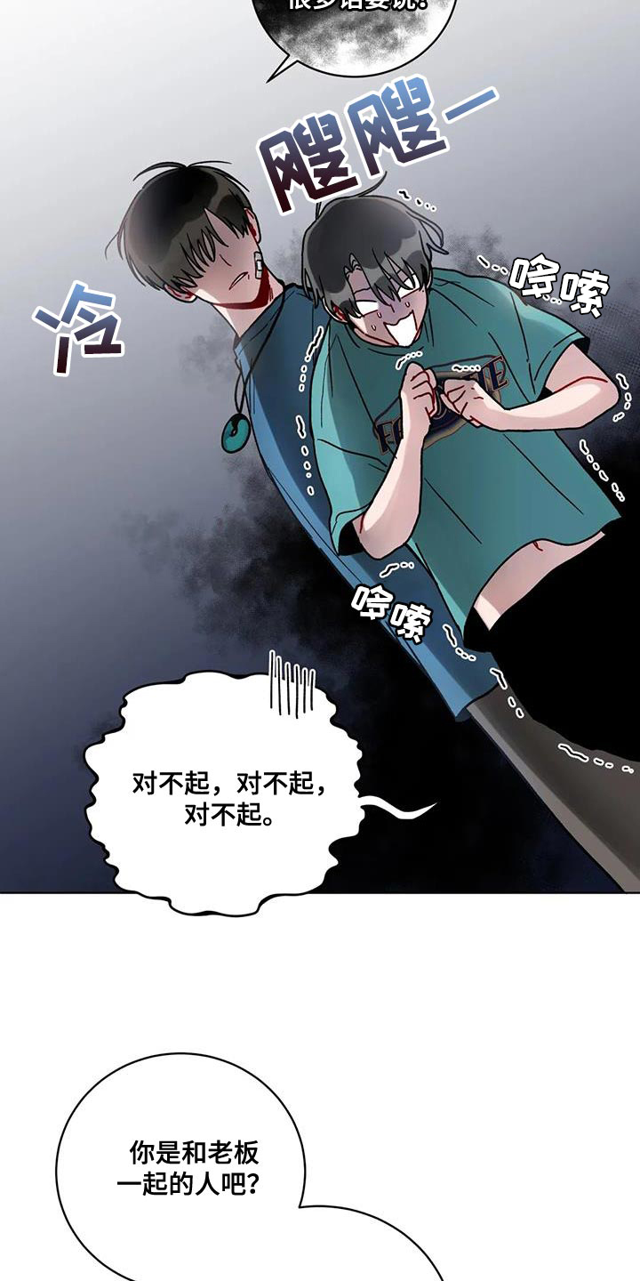 第40章：无言以对11