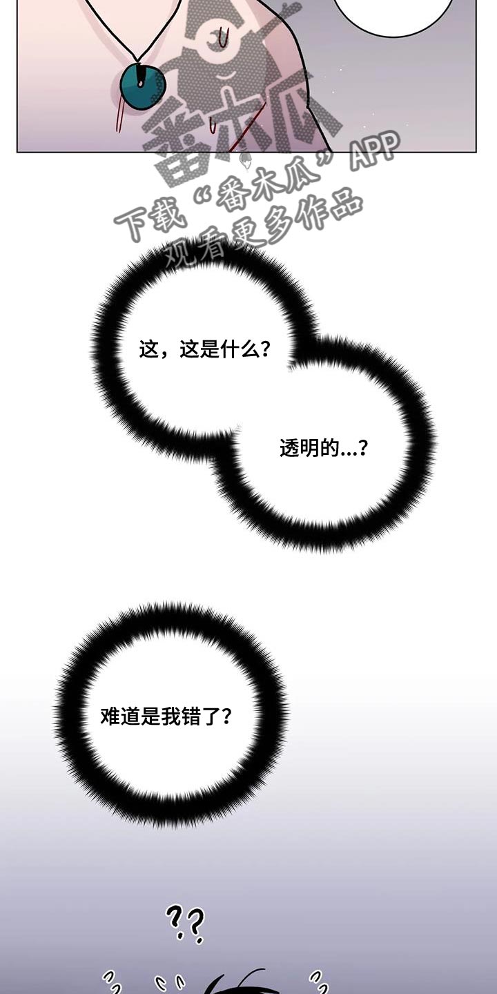 第46章：罪过太大9