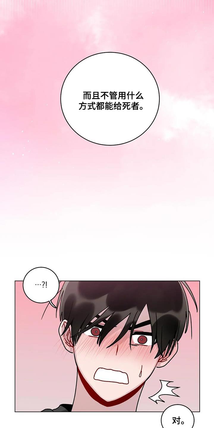 第22章：迷恋16