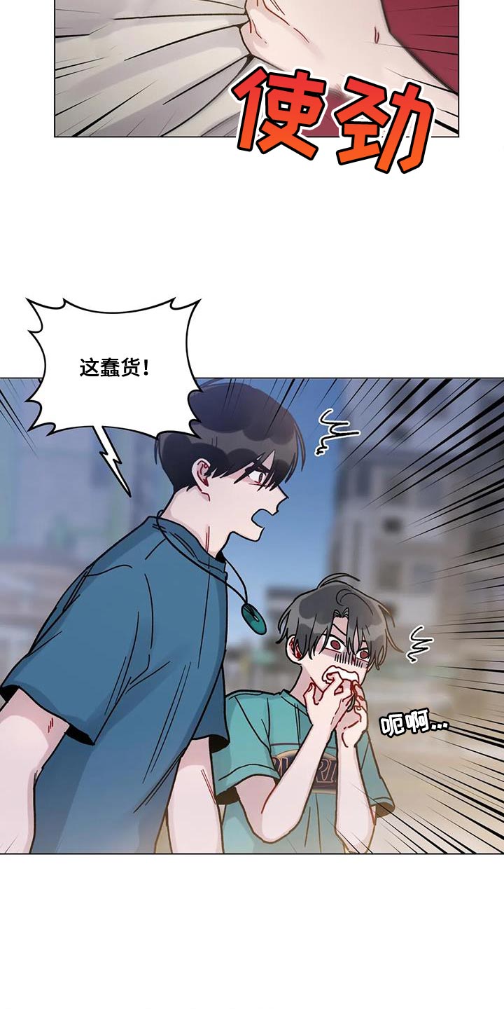 第40章：无言以对2