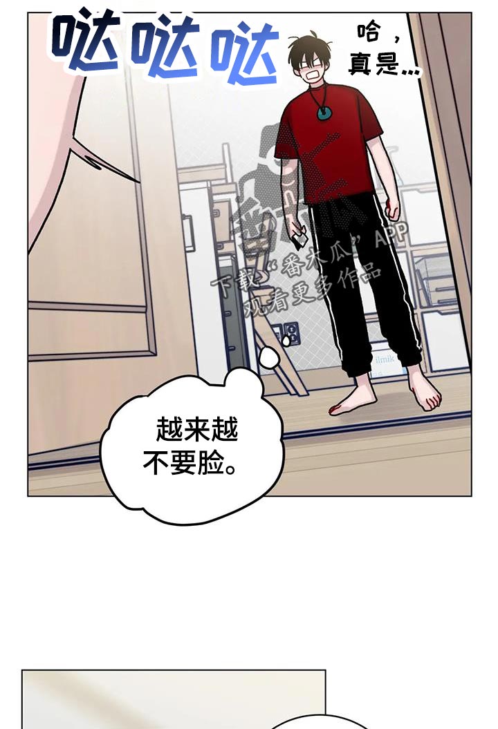 第28章：乐在其中9