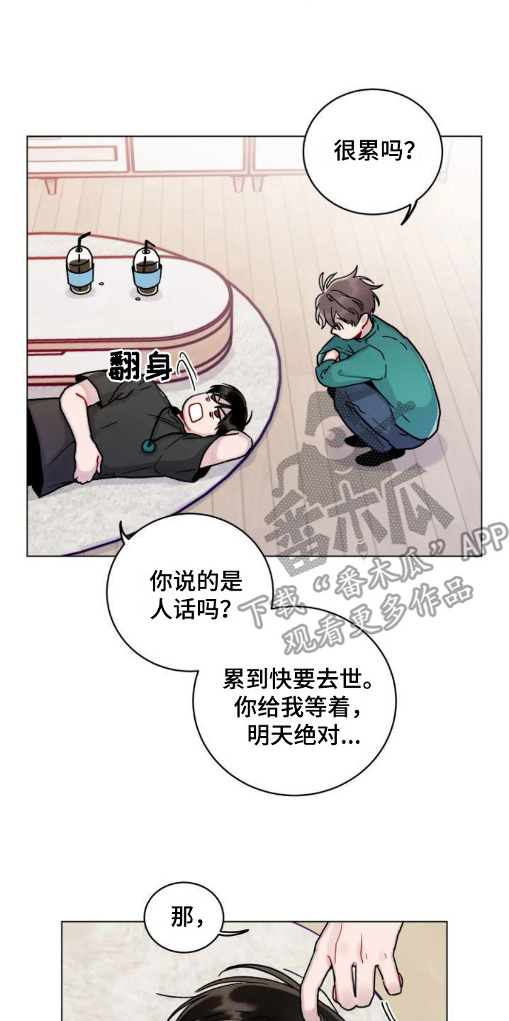 第16章： 累趴下13