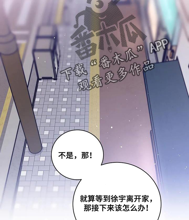 第37章：受死吧12