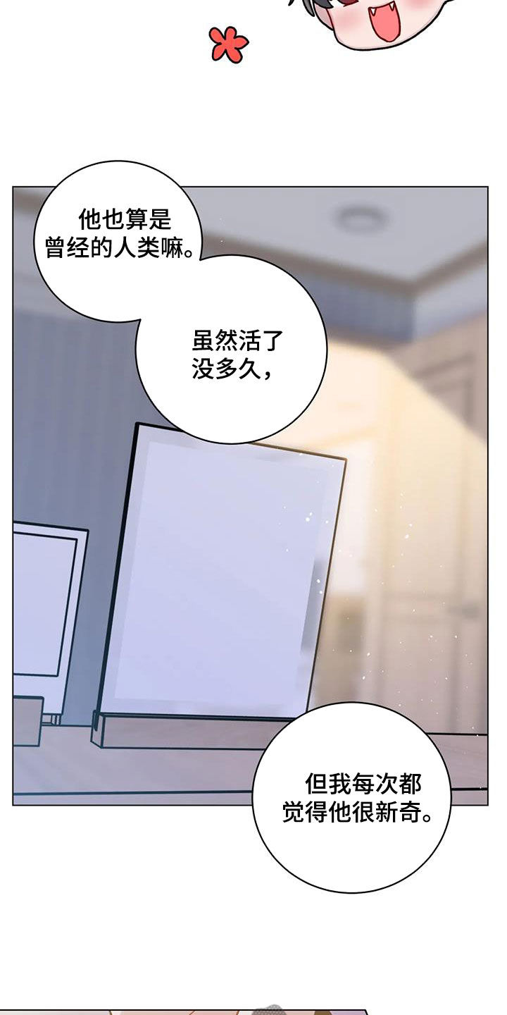 第47章：不太对劲11