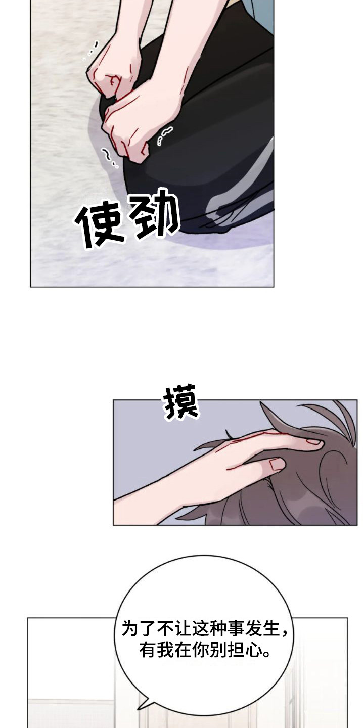 第11章：增加约定9