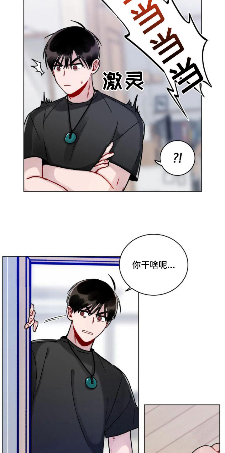 第14章：清醒15