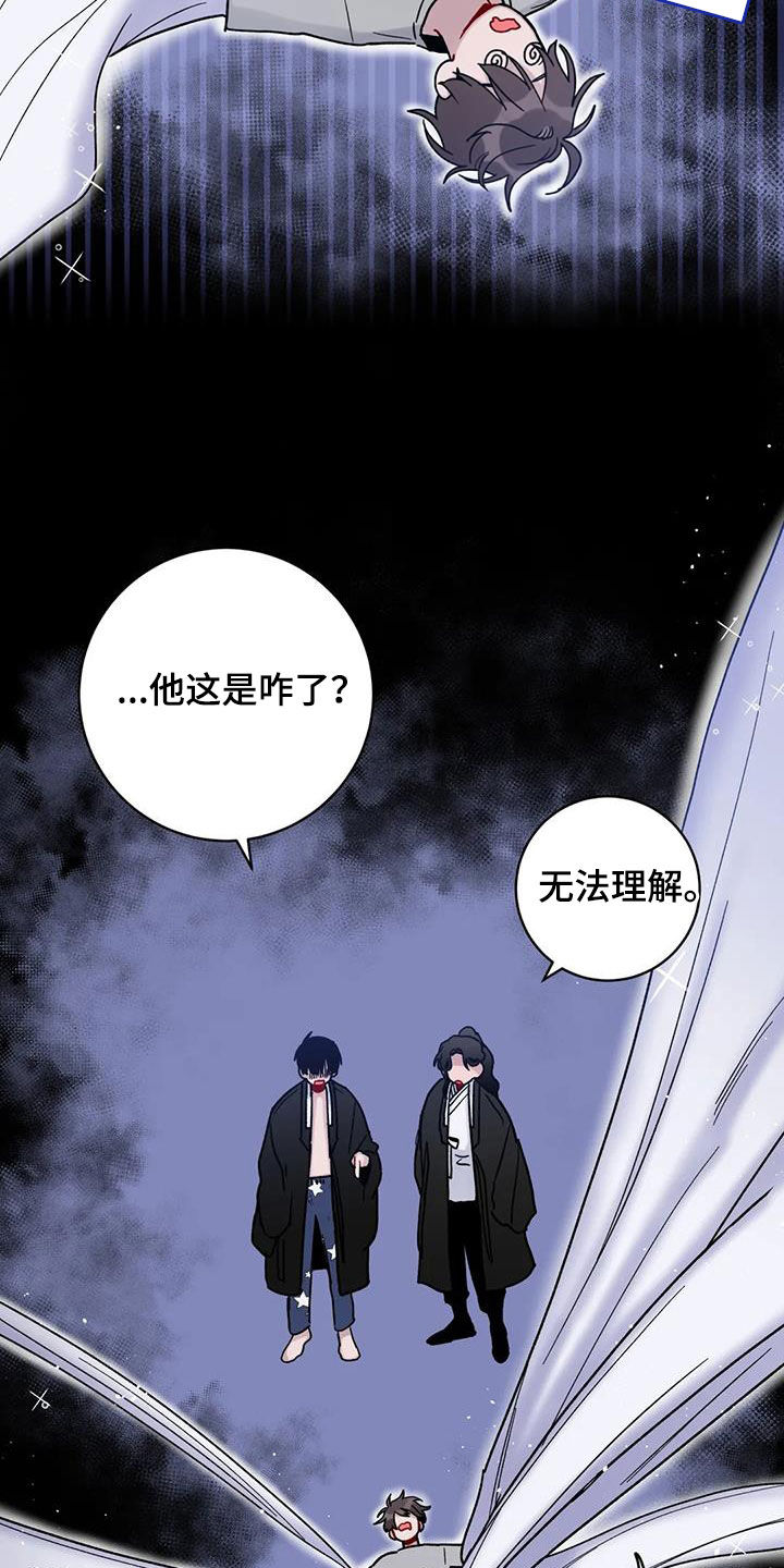 第49章：被困23