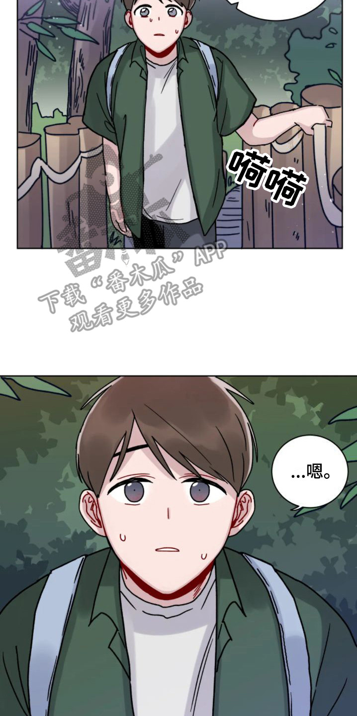 第8章：爬山19