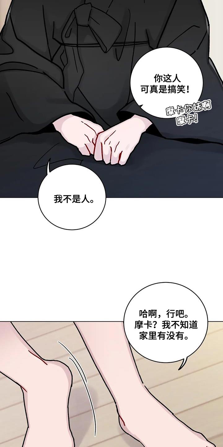 第21章：保姆阿姨12