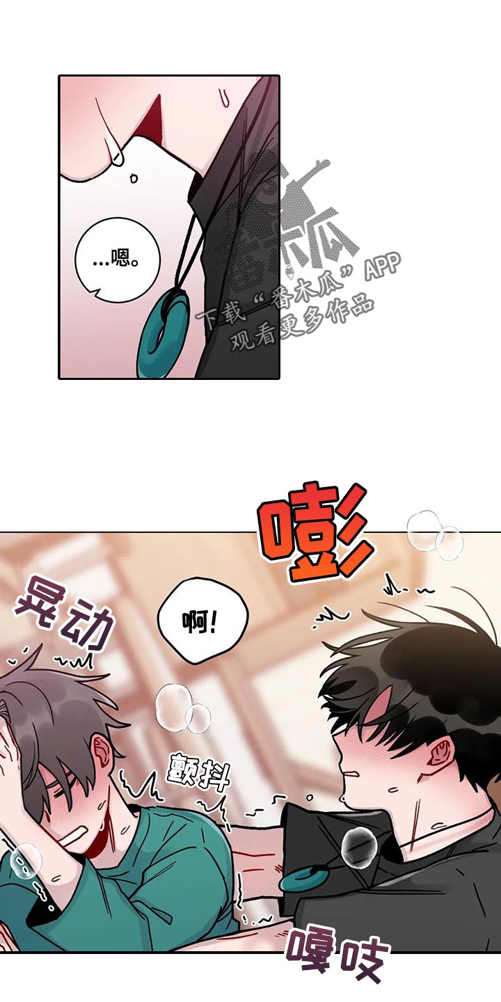 第20章：后悔5