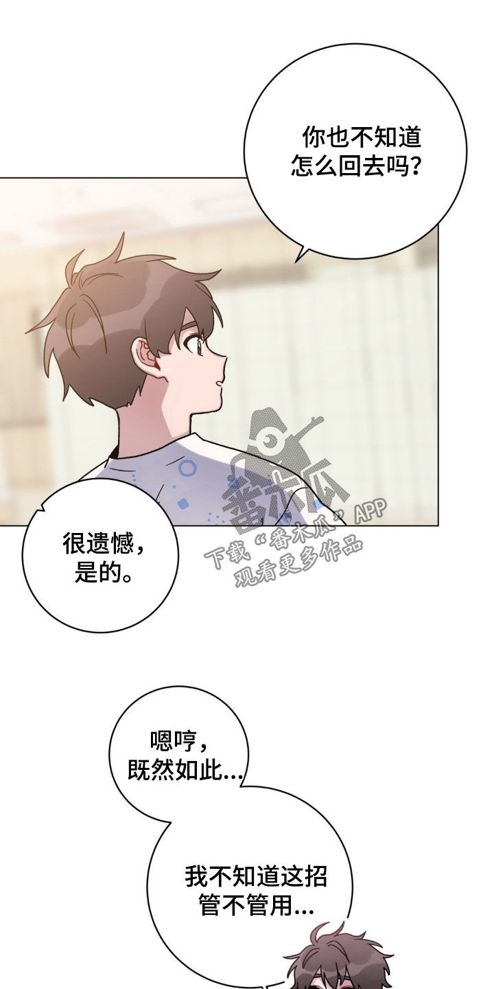 第52章：办法24