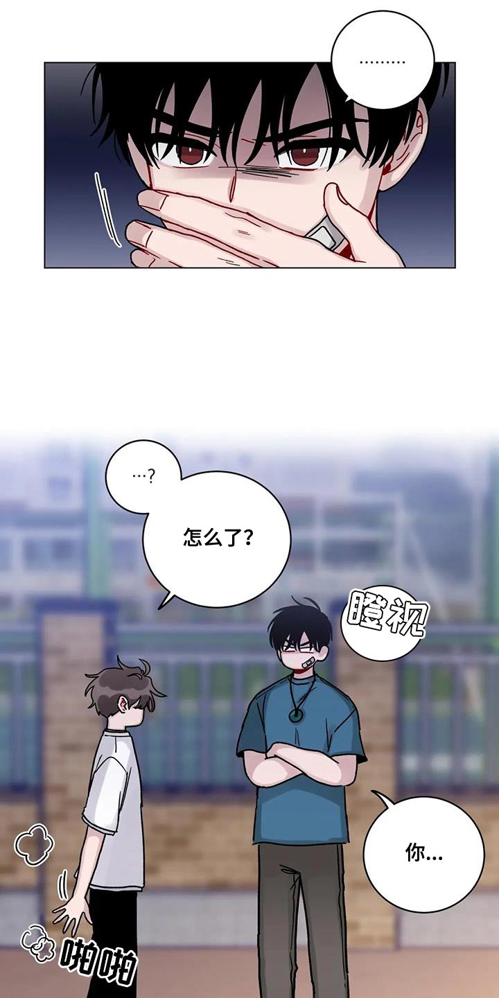 第40章：无言以对8
