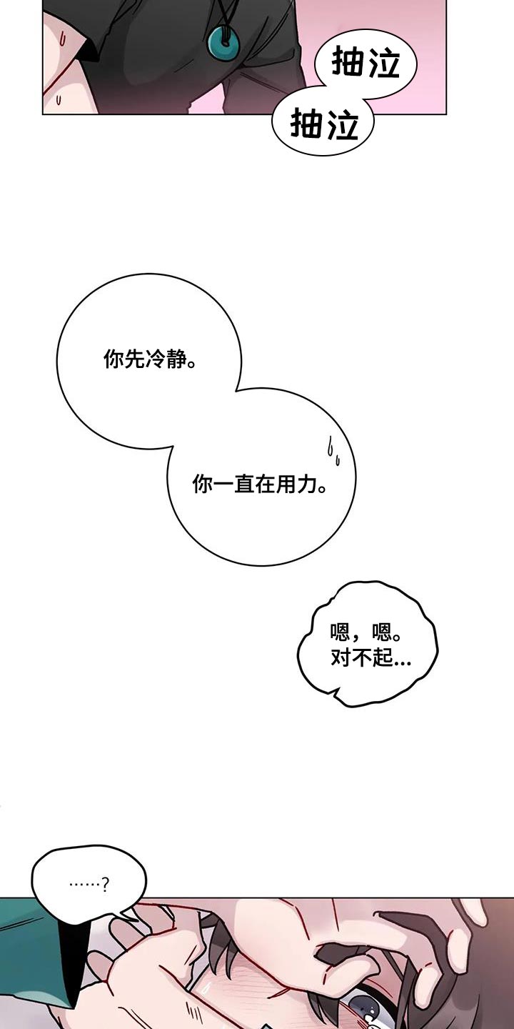 第19章：我努力看看17
