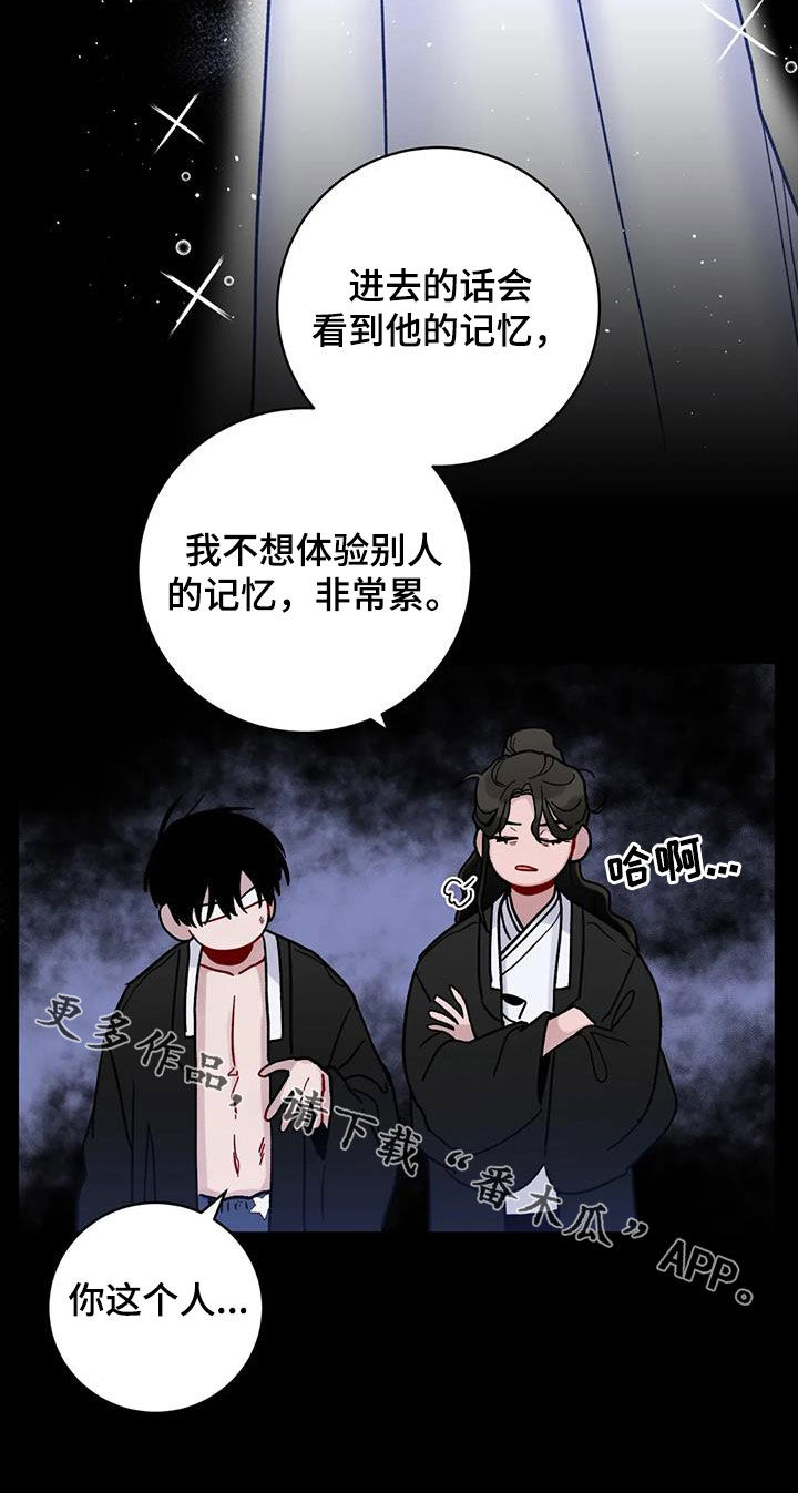 第49章：被困27